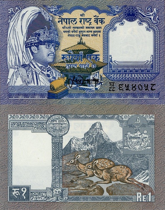 Монеты и купюры мира №35 1 рупия (Непал)