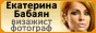 Профессиональный визажист: вечерний макияж под вечернее платье