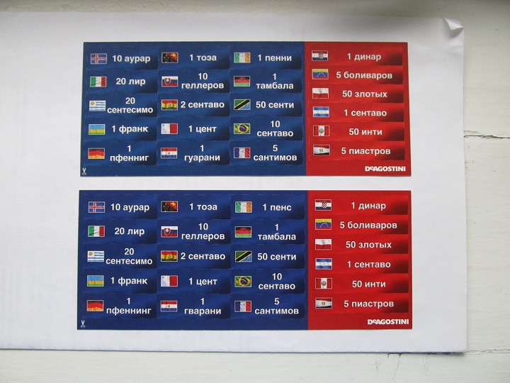 Монеты и банкноты №2 (20 лир Италии, 5 боливаров Венесуэлы)