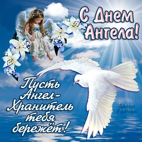 Поздравления с днем ангела анны в прозе Поздравления с днем ангела анны в прозе