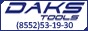 Интернет-магазин Daks tools: фреза концевая торцевая в Перми