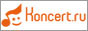 http://koncert.ru/billboard/