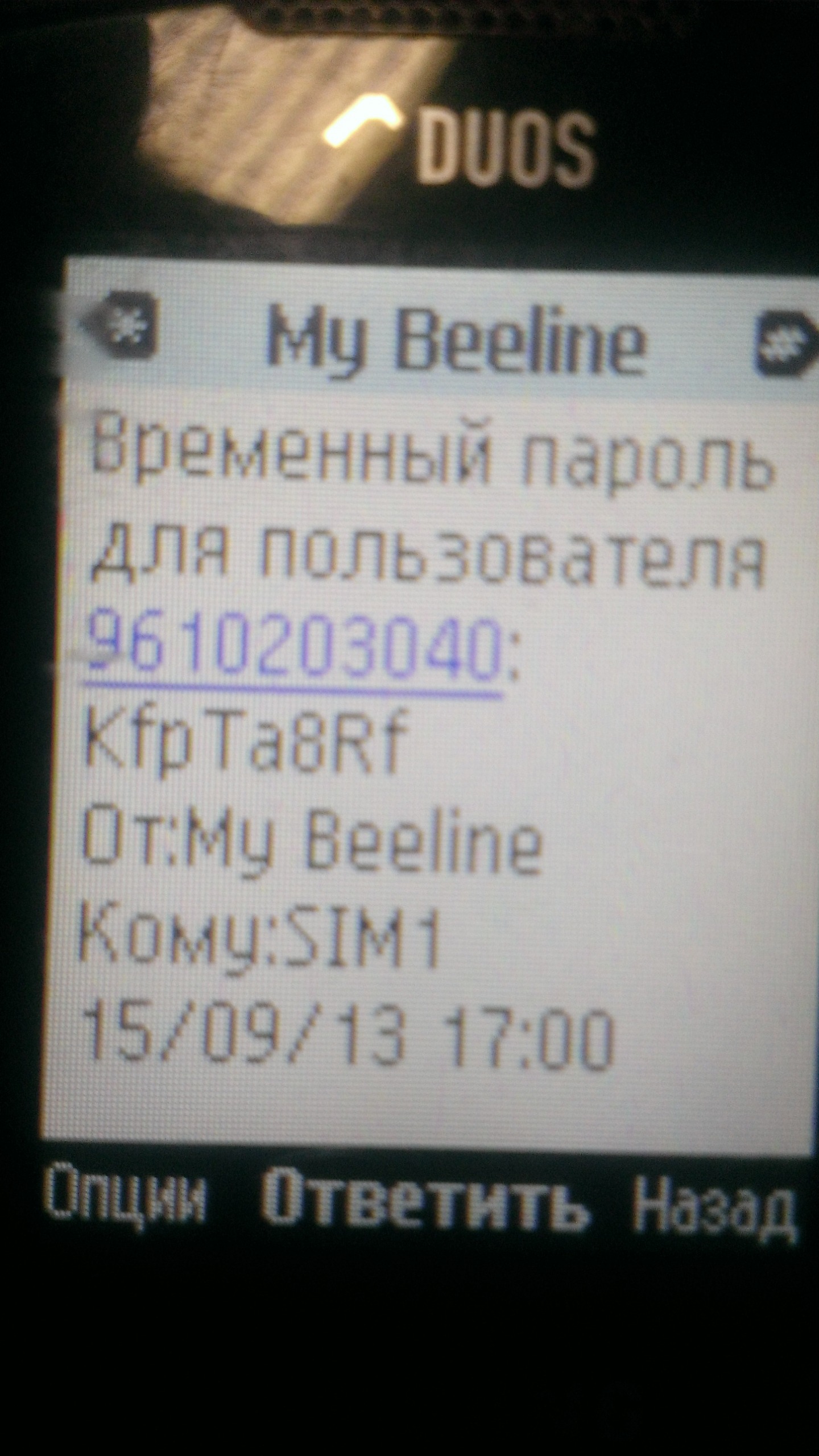 user posted image