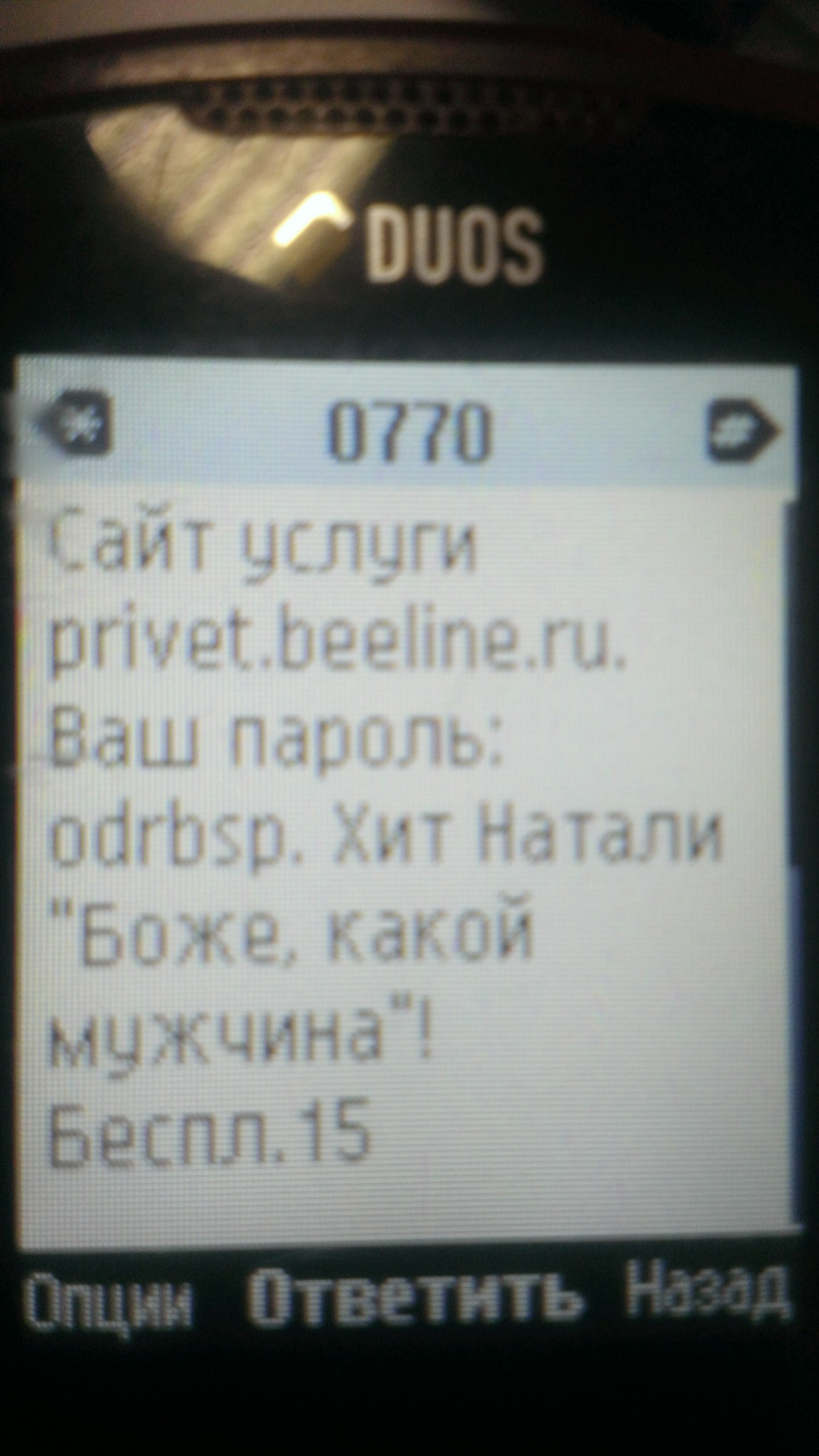 user posted image
