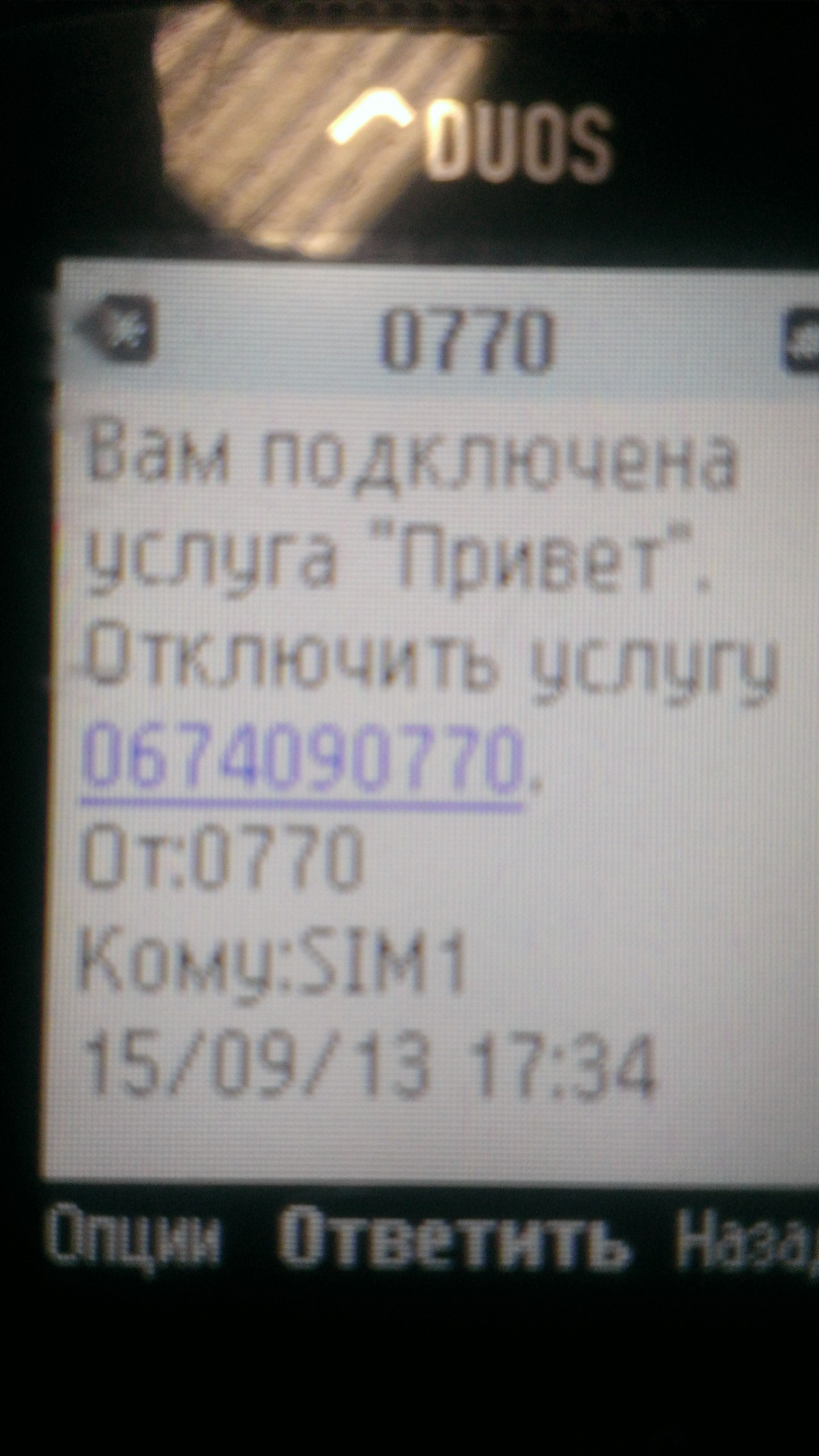 user posted image