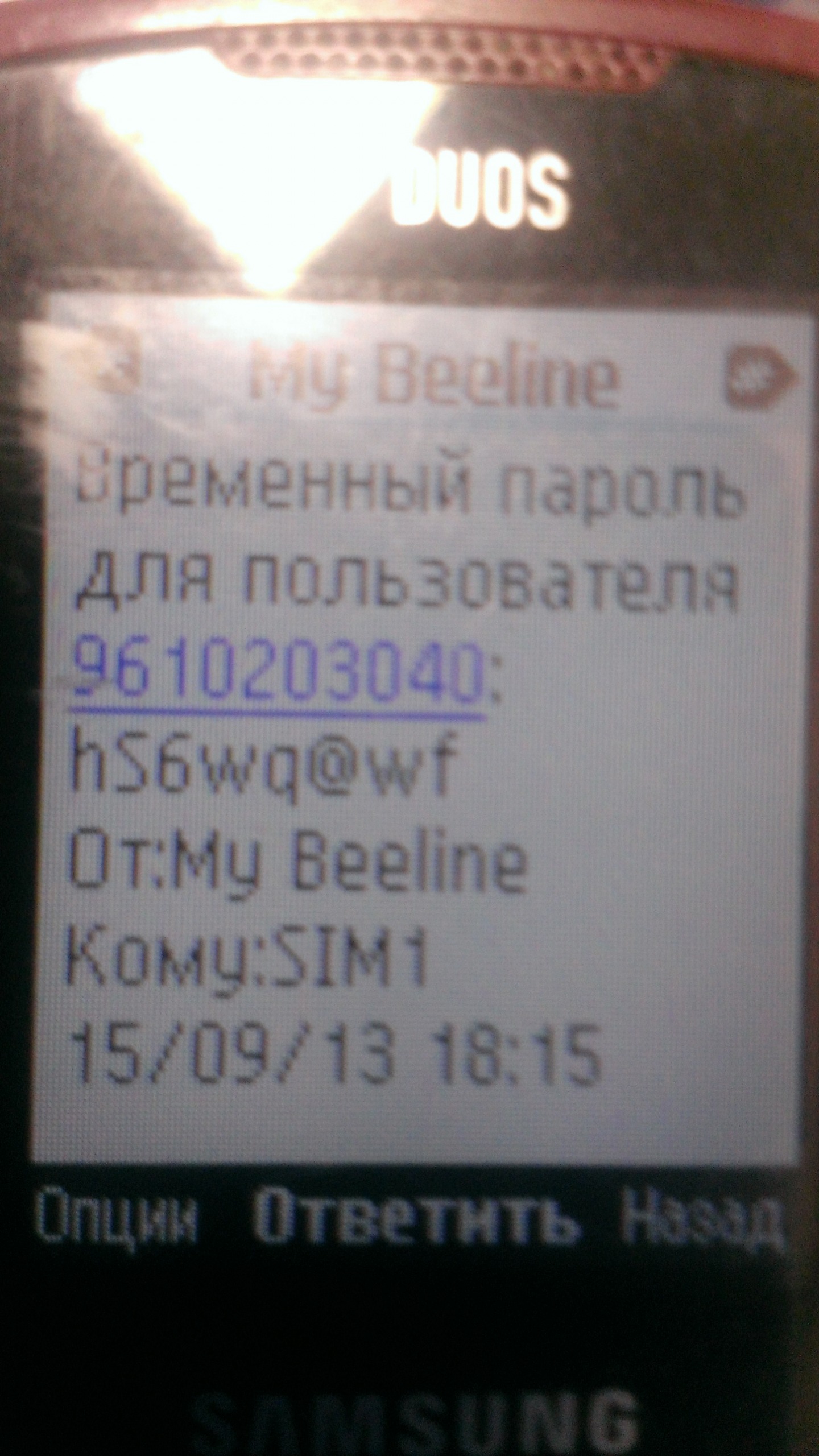 user posted image