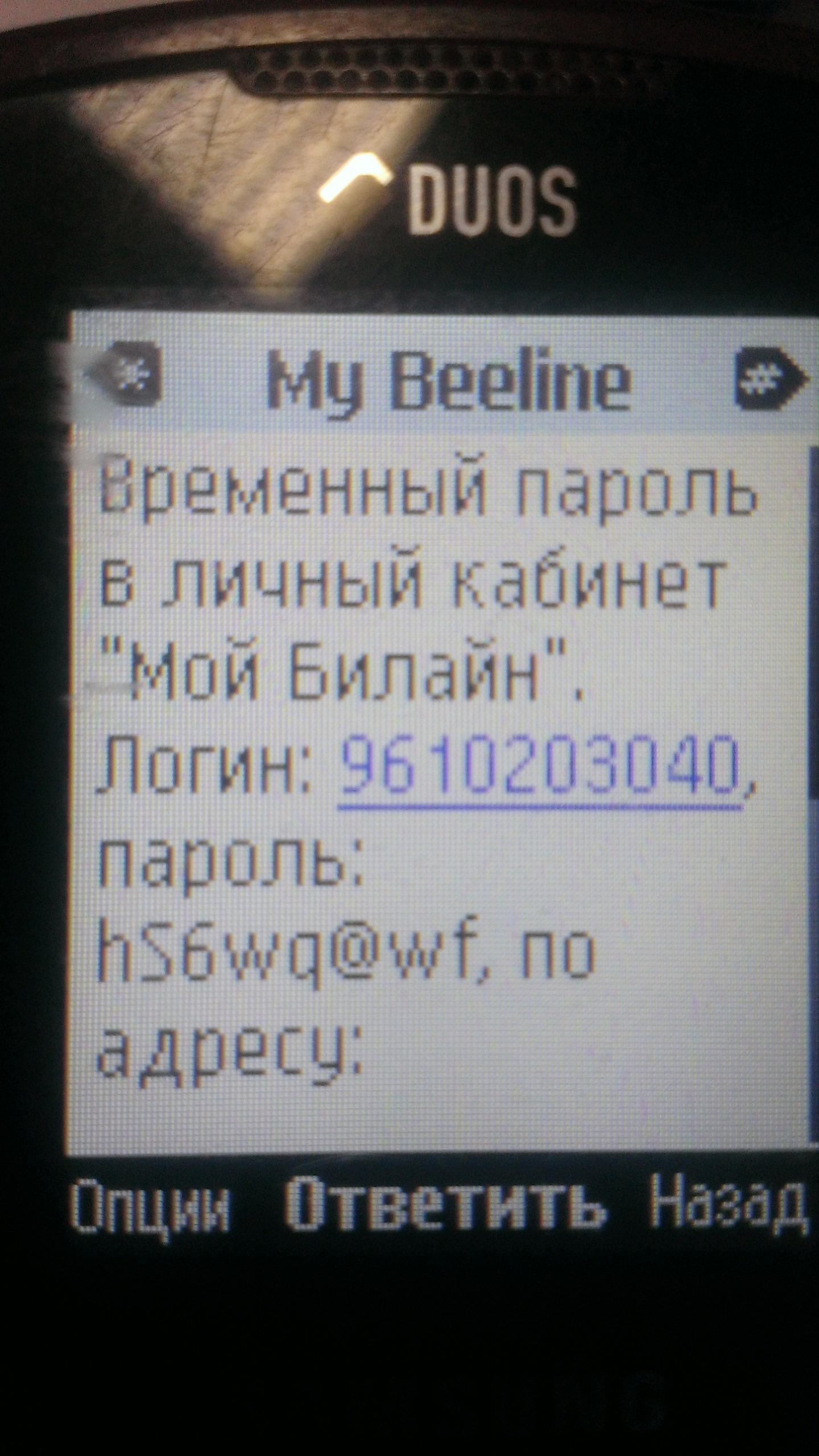 user posted image