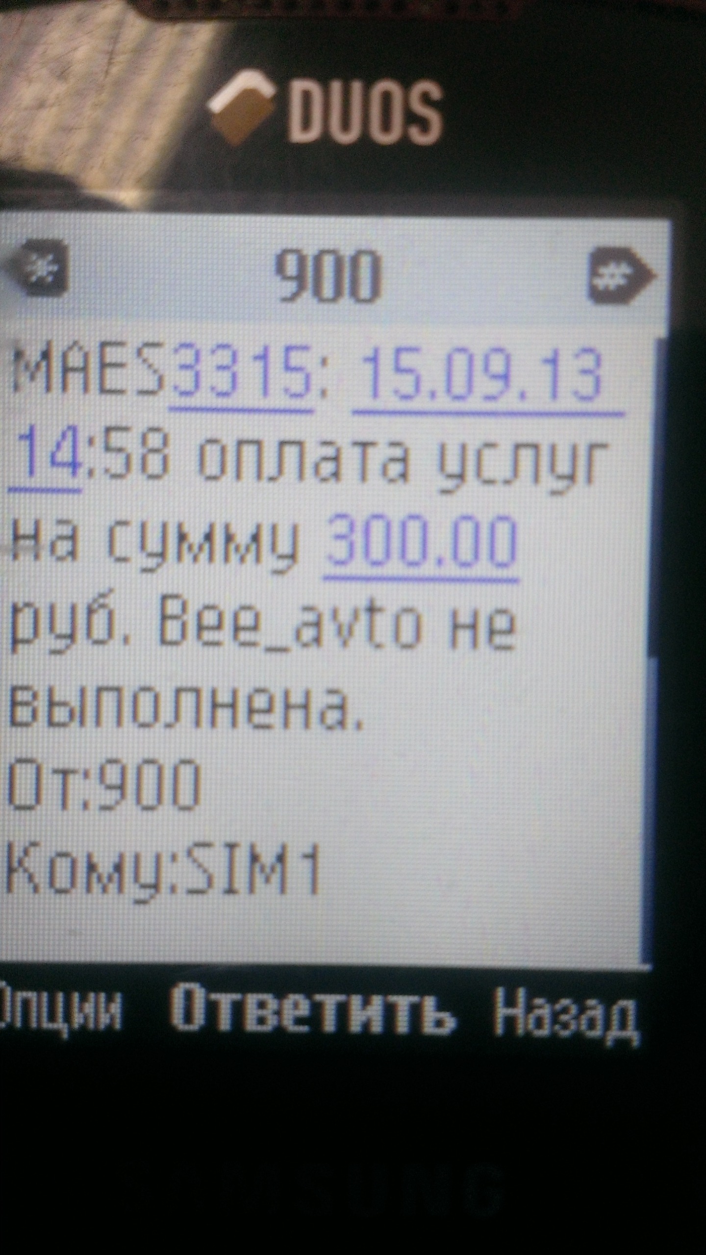 user posted image