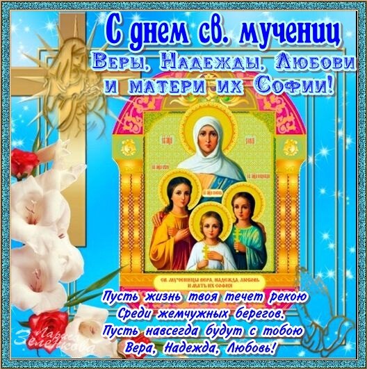 Открытки с 30 сентября Открытки с 30 сентября
