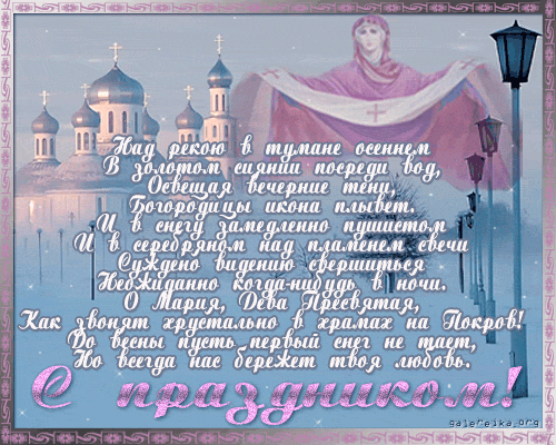 Поздравления ко дню учителя студентам Поздравления ко дню учителя студентам