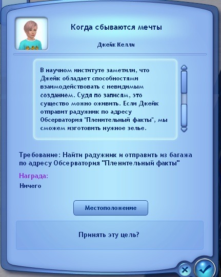 2314085.jpg