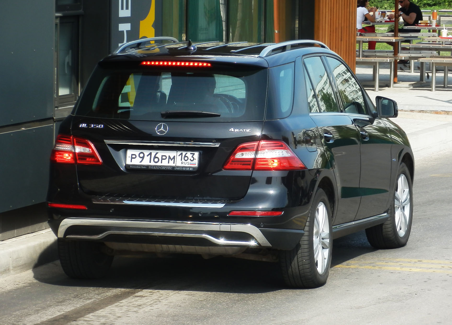 РђР¤ 474515 Mercedes Benz