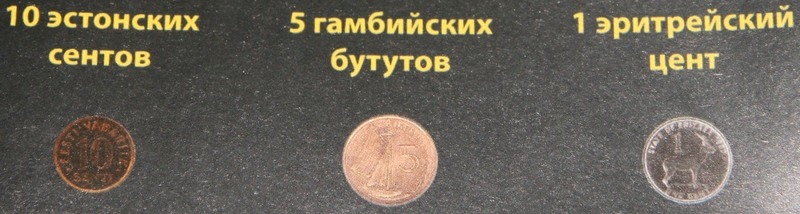 Монеты и купюры мира №40 1 фунт Британских ВС