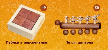 Занимательные Головоломки 2012 - График выхода и обсуждение