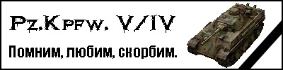 какую пушку ставить на челленджер 7 лвл. Смотреть фото какую пушку ставить на челленджер 7 лвл. Смотреть картинку какую пушку ставить на челленджер 7 лвл. Картинка про какую пушку ставить на челленджер 7 лвл. Фото какую пушку ставить на челленджер 7 лвл