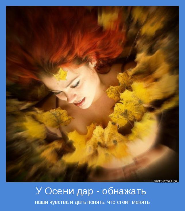Сонник брови к чему снятся брови во сне Современная проза » Скачать книги бесплатно. Электронные