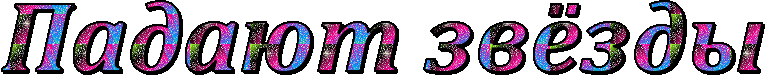 http://4put.ru/pictures/max/765/2353134.gif
