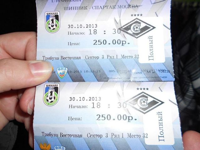 Российский чемпионат и Кубок. Сезон 2013/14