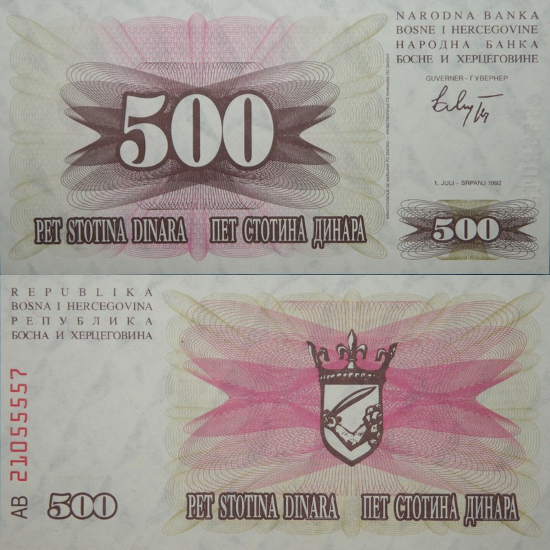 Монеты и купюры мира №42 500 динаров (Босния и Герцеговина)
