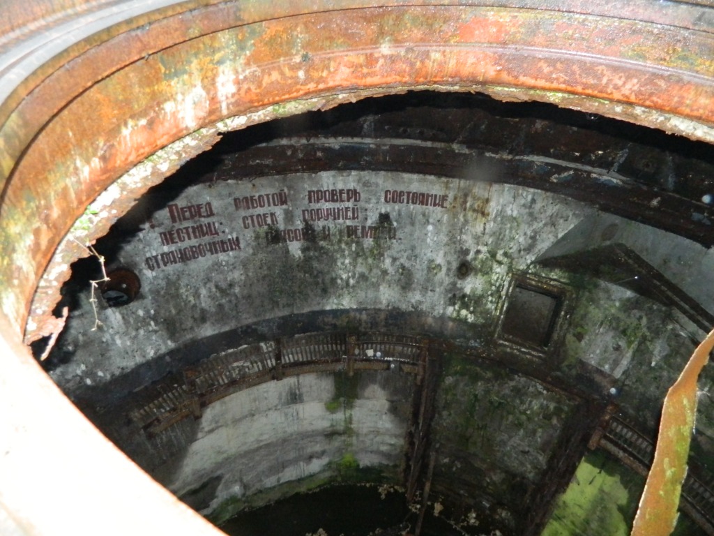 Стартовый комплекс 8П763 («Двина»)