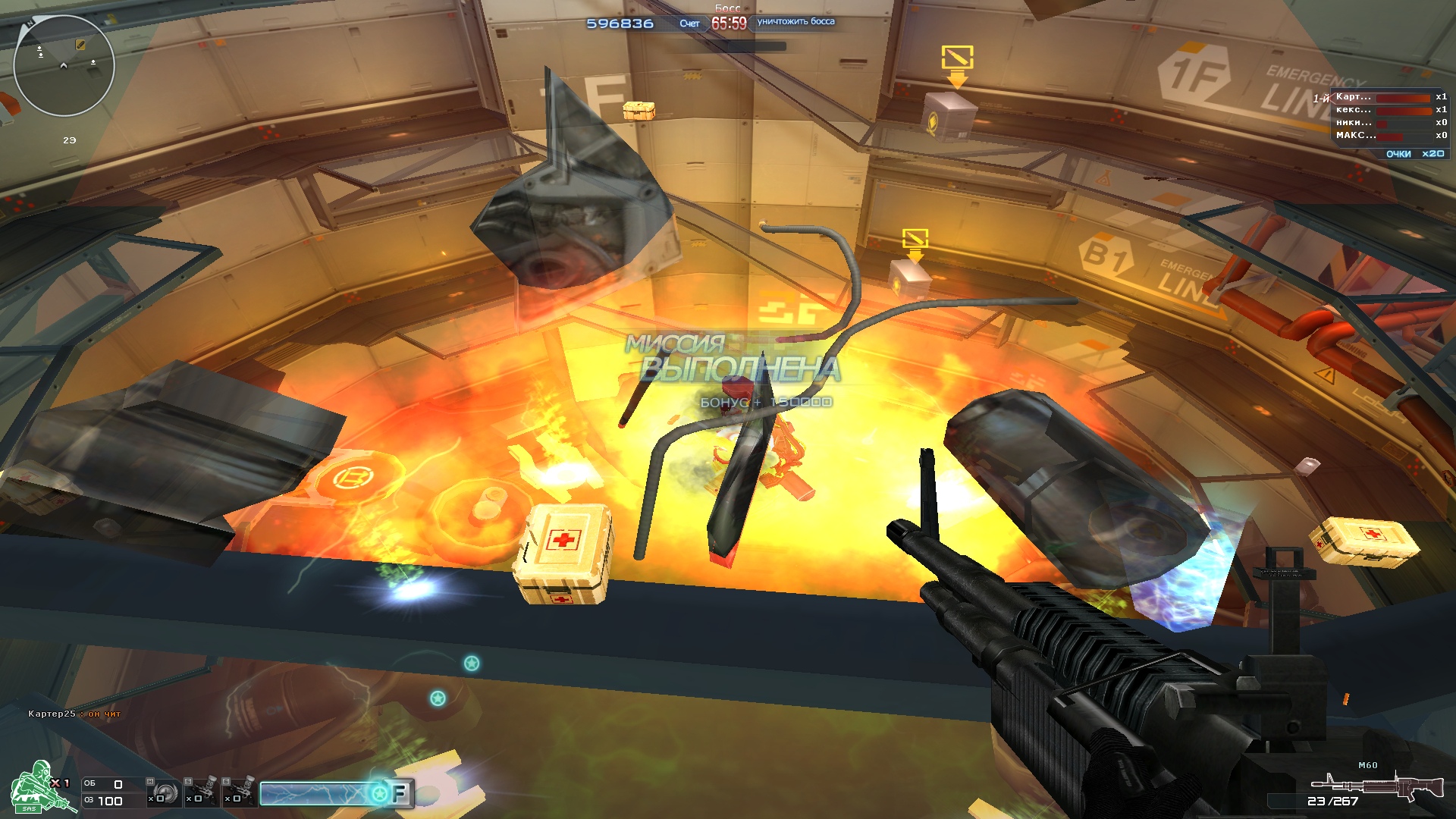 D3D MENU ZM DAMAGE для crossfire D3D MENU ZM DAMAGE для crossfire