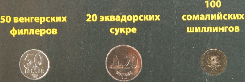 Монеты и купюры мира №45 20 кипов (Лаос)
