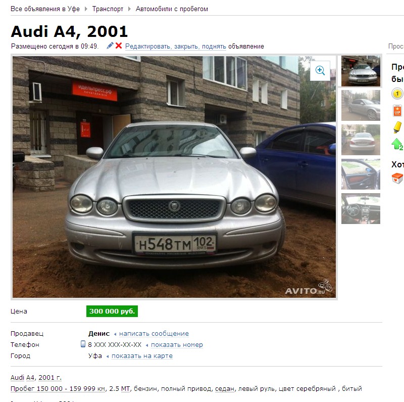 Изображение