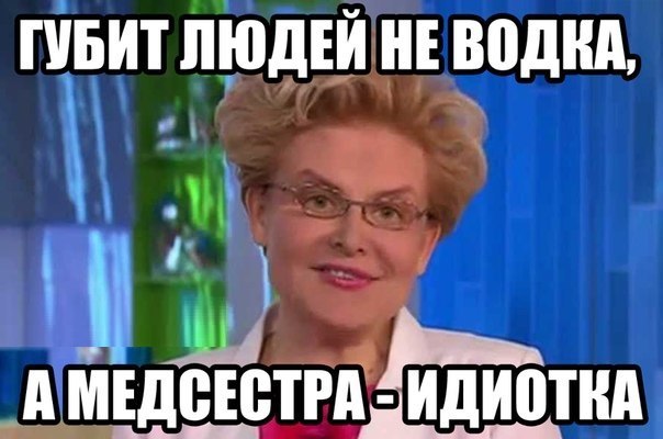 Елена Воробей Эро