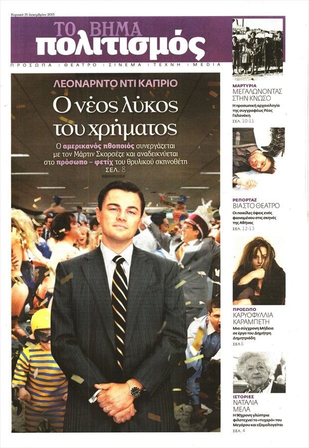 http://4put.ru/pictures/max/804/2470613.jpg