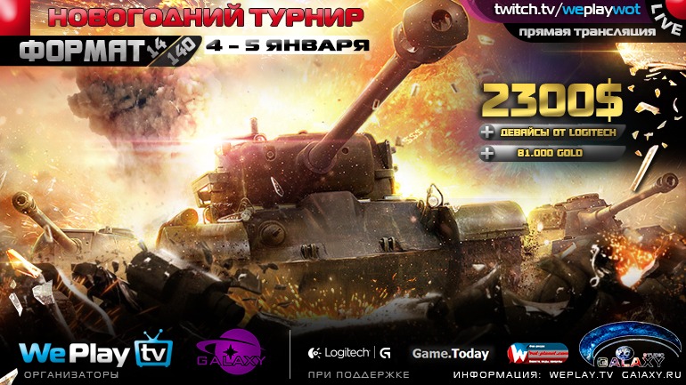 2495068.jpg