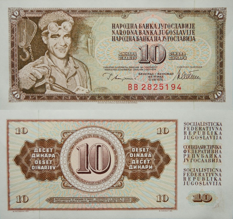 Монеты и купюры мира №50 - 10 динаров (Югославия)