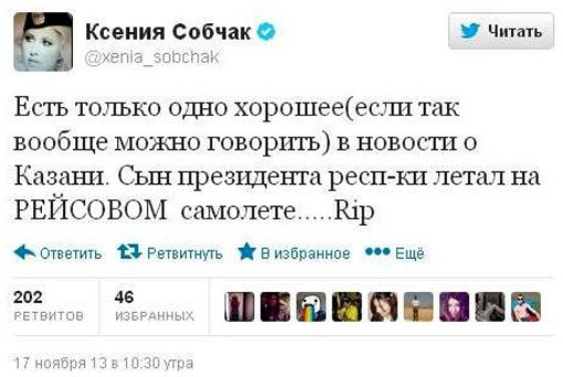 чапаевск и чурки измена жен