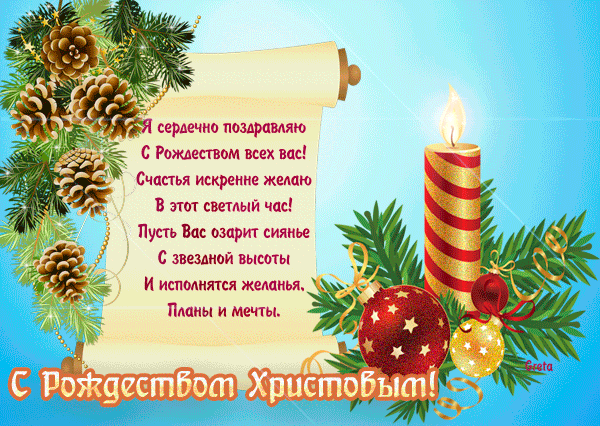 Поздравление с новорожденной папе картинки