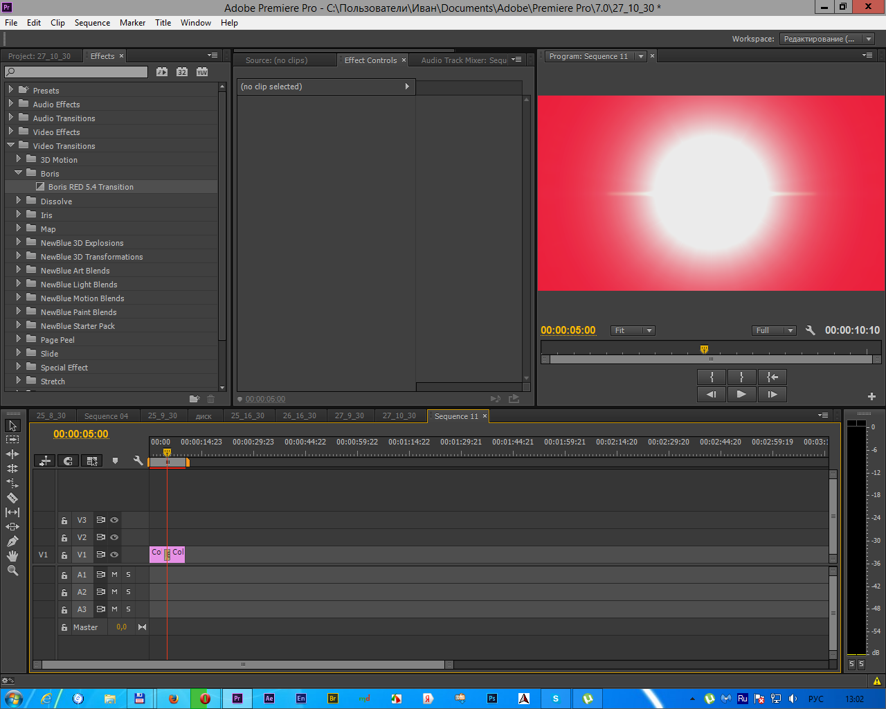 Как в premiere pro сделать фото Как в premiere pro сделать фото