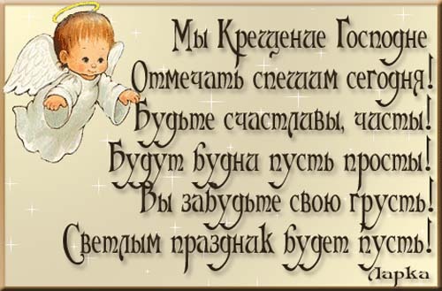 Поздравления медработникам в детском саду Поздравления медработникам в детском саду