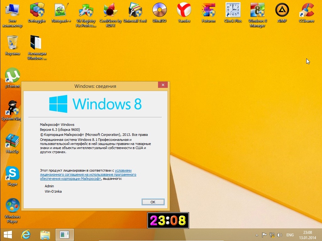 microsoft office скачать для windows 8 торрент