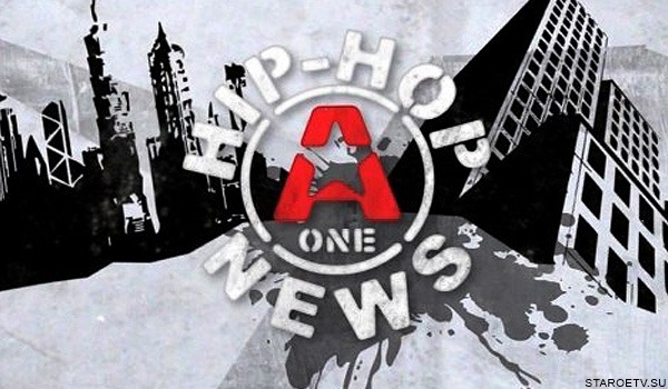 Скачать музыку телеканала aone