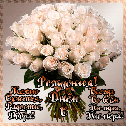 Дамы эпохи - Наши дни рождения