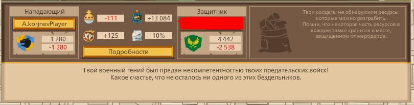 2590161.jpg