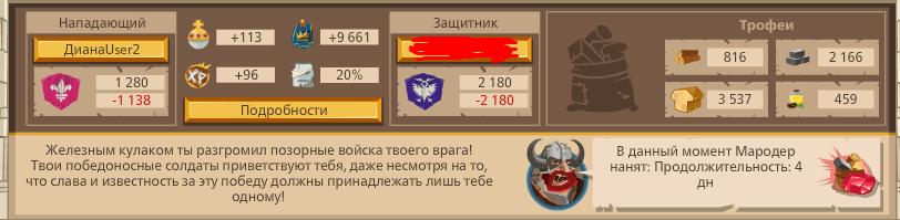 2590166.jpg