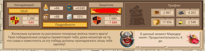2590176.jpg