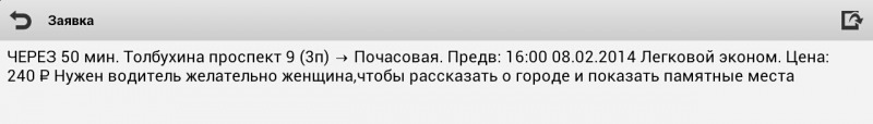 user posted image