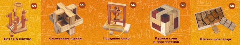 Занимательные Головоломки 2012 - График выхода и обсуждение
