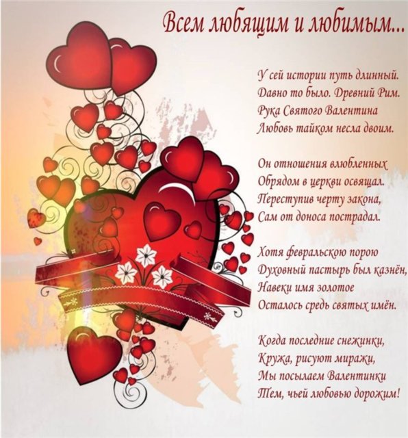 Поздравления коллективу Поздравления коллективу