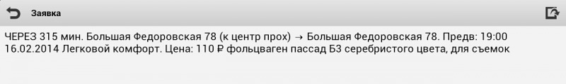 user posted image