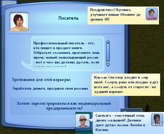 2638716.jpg
