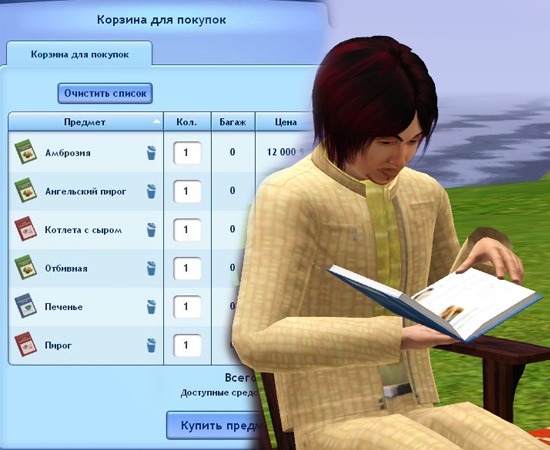 2638721.jpg