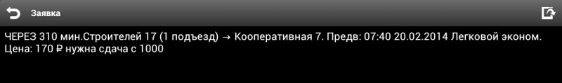 user posted image
