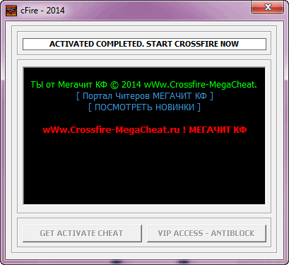 Red menu HlBot для crossfire Update 23.02.2014 Red menu HlBot для crossfire Update 23.02.2014