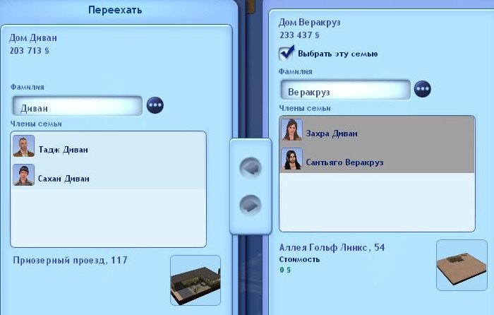 2647236.jpg